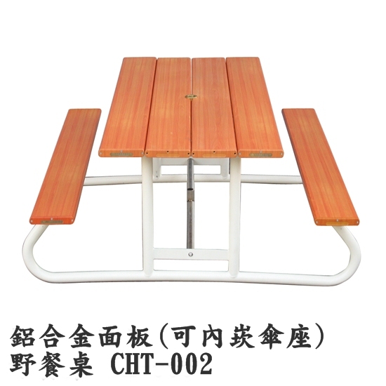 野餐桌 CHT-002
